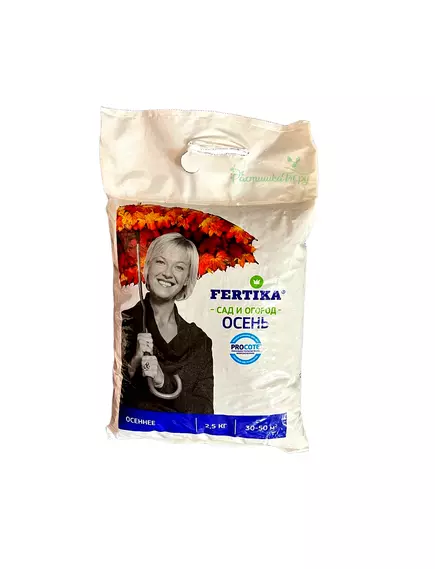 FERTIKA Фертика Сад и Огород Осень