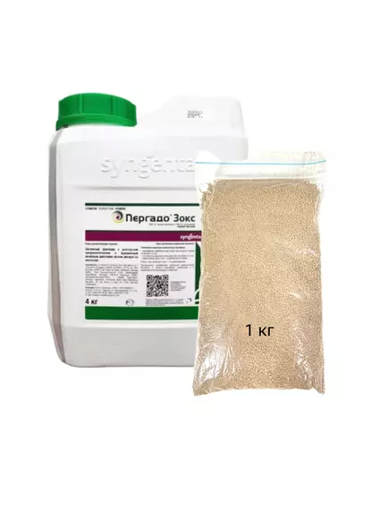 Пергадо Зокс ВДГ Комплексный фунгицид