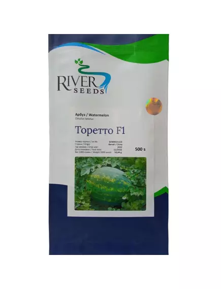 Арбуз Торетто 500 шт RIVER SEEDS