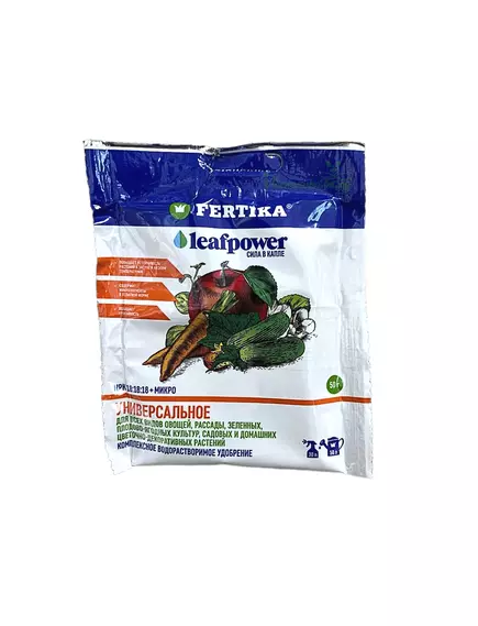 FERTIKA LEAF POWER Фертика Лайф Повер универсальное 50 г