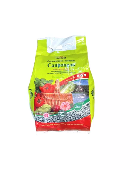 FLORIZEL - Сапропель, гран. ОУ