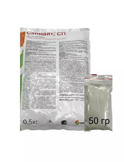 Санмайт от клещей и тли