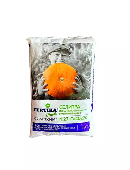 FERTIKA Фертика Селитра известково-аммиачная 1 кг