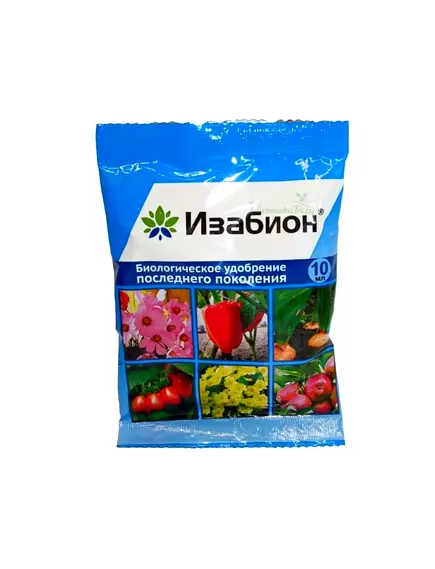 Изабион Микробиологическое удобрение и антистресс