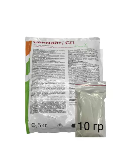 Санмайт от клещей и тли