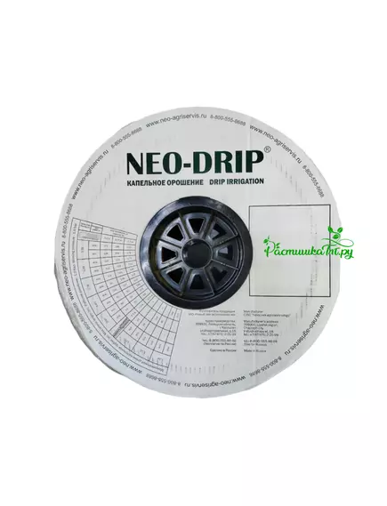 Капельная лента эмиттерная шаг 10 см NEO-DRIP 500 м