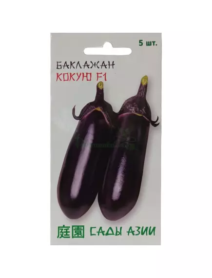 Баклажан Кокую F1 5 шт Сады Азии