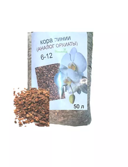 Кора Пинии Португальской аналог Орхиаты 6-12 мм