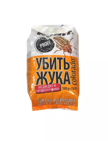 РОФАТОКС Убить жука от Колорад. жука и других вредителей гранулы РУБИТ