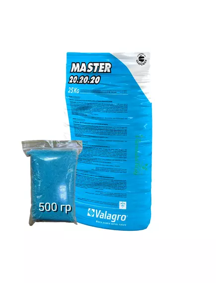 VALAGRO Мастер 20.20.20
