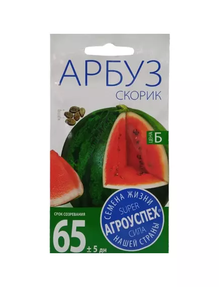 Арбуз Скорик 1 г АГРОУСПЕХ