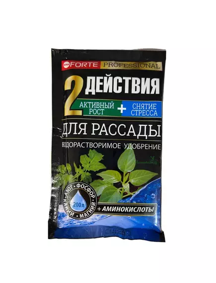 BONA FORTE Бона Форте для Рассады удобрение с аминокислотами 100 г