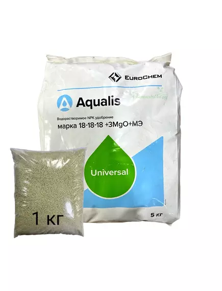 Еврохим AQUALIS Аквалис 18.18.18+3MGO+МЭ