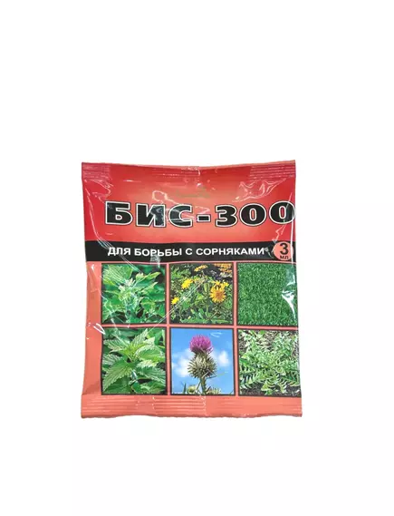 БИС-300 для борьбы с сорняками 3 мл