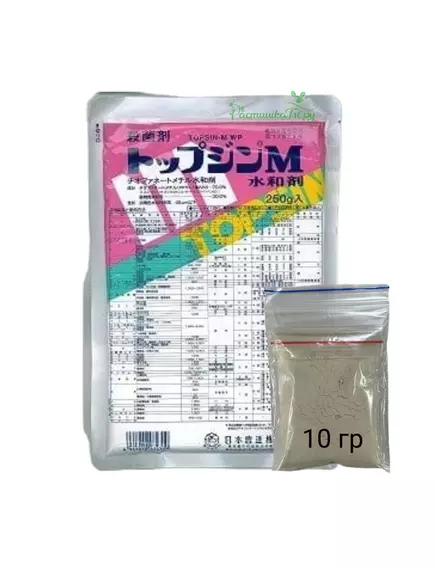 Топпуджин Системный фунгицид Япония