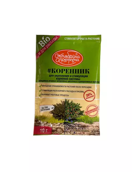 Октябрина Апрелевна Коренник СП 10 г