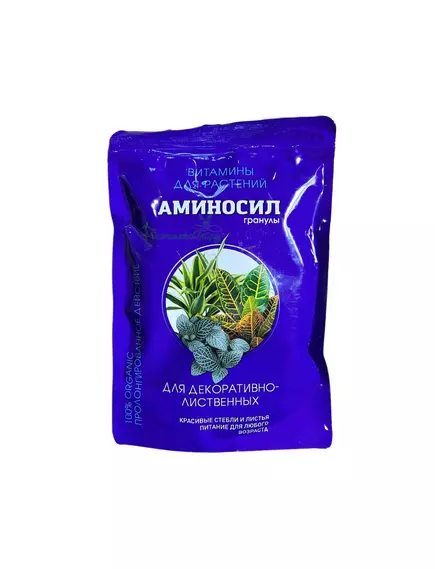 Гранулы для Декоративно - Лиственных Аминосил 300 г