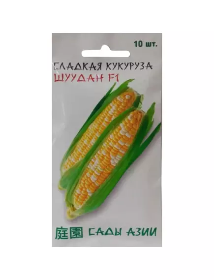 Кукуруза сахарная Шуудан F1 10 шт Сады Азии