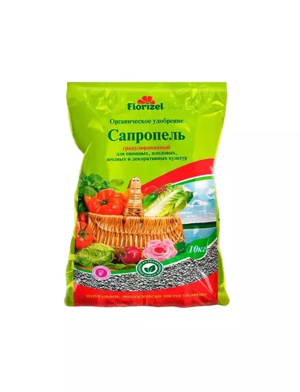 FLORIZEL - Сапропель, гран. ОУ