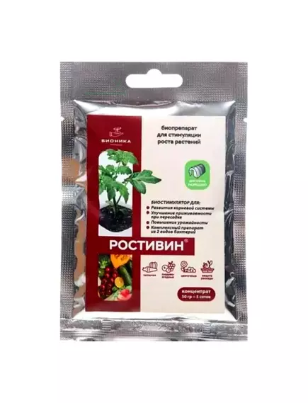 Ростивин Бионика 50 г