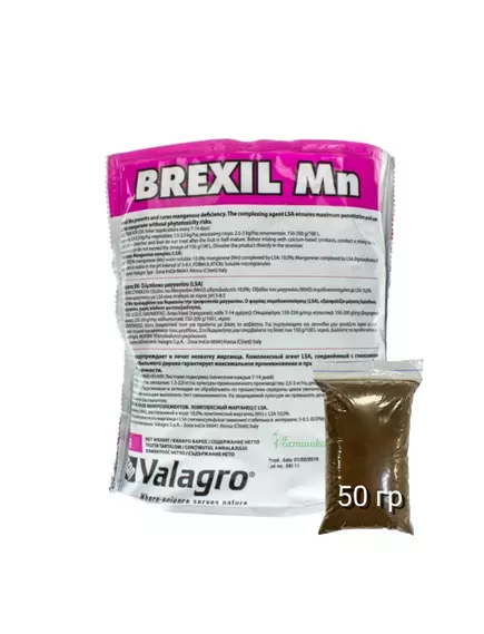 VALAGRO Брексил MN лечение хлорозов Марганец