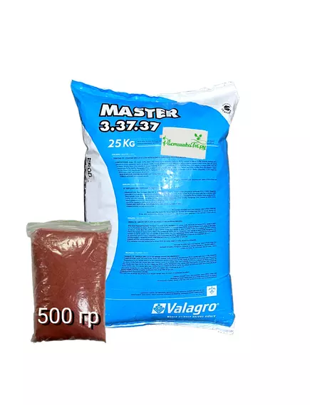 VALAGRO Мастер 3.37.37+4