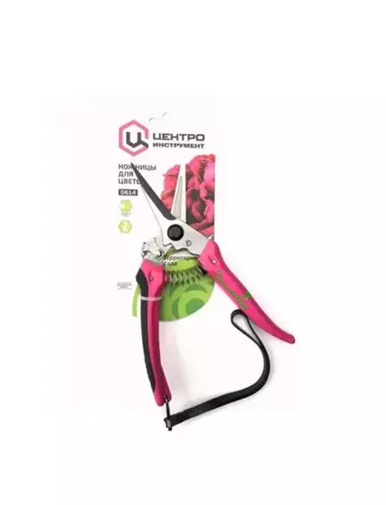 ЦИ 0614 Ножницы для цветов