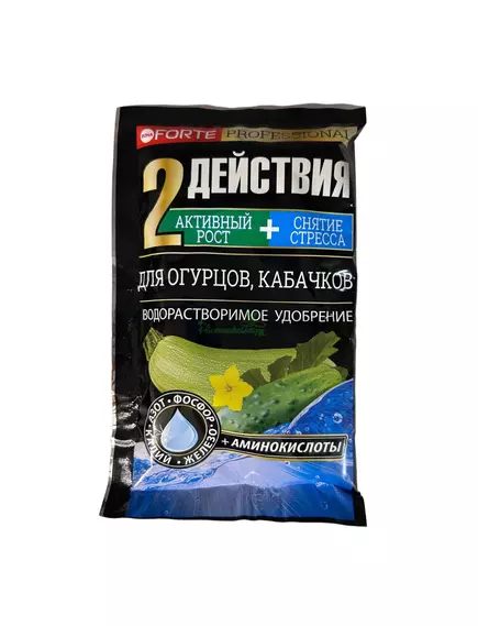 BONA FORTE Бона Форте для Огурцов и Кабачков удобрение с аминокислотами 100 г