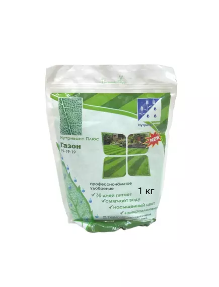 NS Нутривант Плюс Газон 19-19-19
