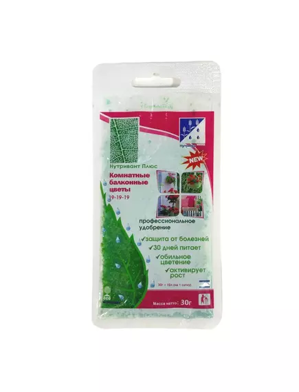 NS Нутривант Плюс Комнатные, балконные цветы 19-19-19