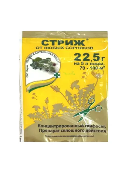 ЗАС Стриж 22,5 г