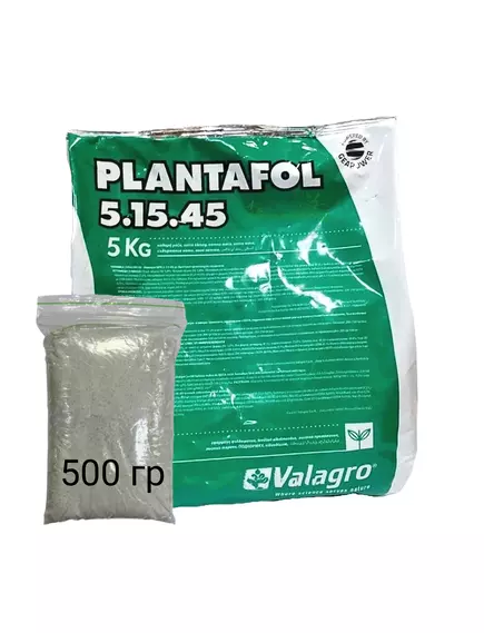 VALAGRO Плантафол 5.15.45