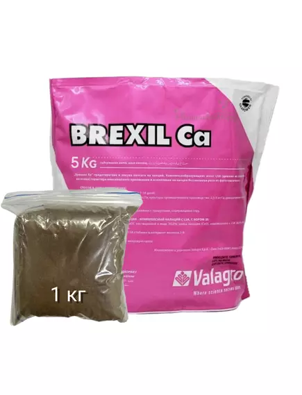 VALAGRO Брексил Са профилактика дефицита кальция