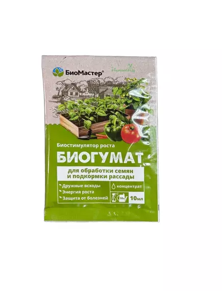 БиоМастер Биогумат для рассады 10 мл