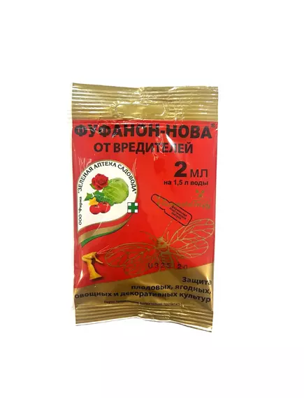 ЗАС Фуфанон-Нова