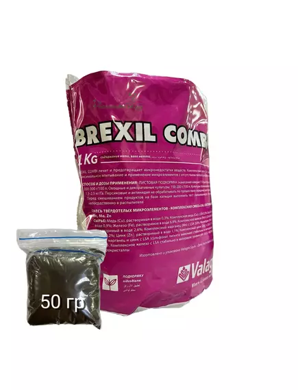 VALAGRO Брексил Комби комплекс микроэлементов