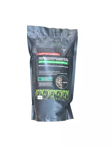 СЖ REASIL SOIL CONDITIONER для восстановления плодородия почв 1 кг