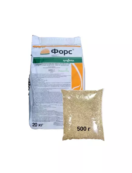 Форс Г Инсектицид от почвенных вредителей