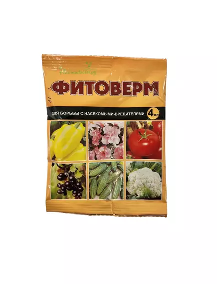 ВХ Фитоверм