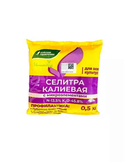 Селитра калиевая с микроэлементами 500 г