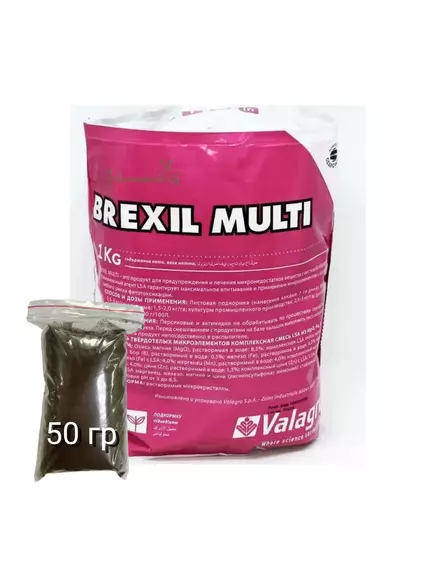 VALAGRO Брексил Мульти комплекс микроэлементов
