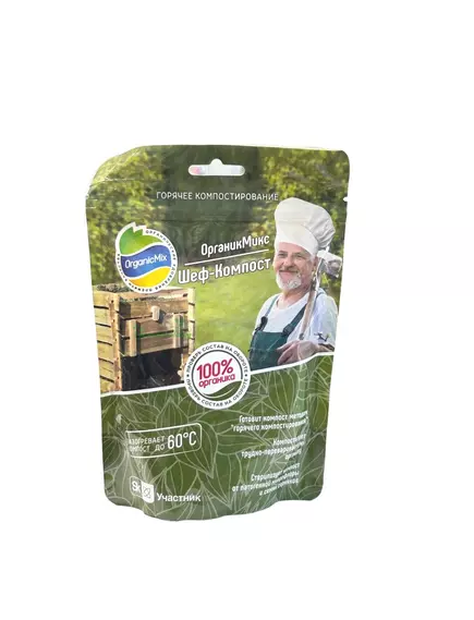 ОрганикМикс ШЕФ-КОМПОСТ (200 г)