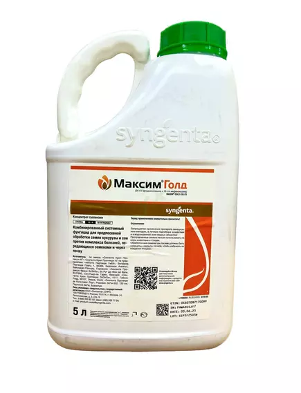 Максим Голд Протравитель