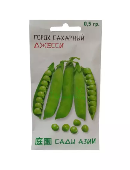Горох сахарный Джеси F1 10 шт Сады Азии