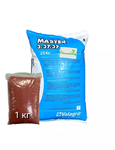 VALAGRO Мастер 3.37.37+4