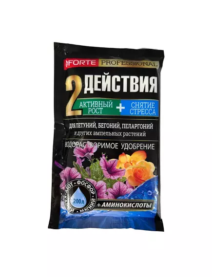 BONA FORTE Бона Форте для Петуний и Бегоний удобрение с аминокислотами 100 г