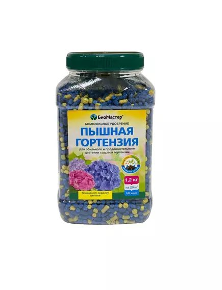 Биомастер КМУ Пышная гортензия  1,2 кг