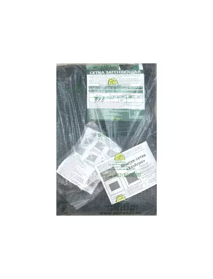 Сетка затеняющая фасованная крепеж в комплекте 55% 4х6м