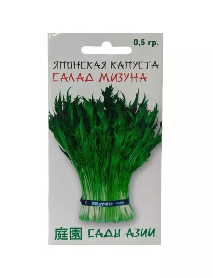 Капуста японская Салад Мизуна 0,5 г Сады Азии