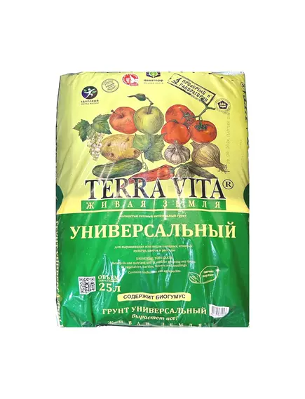 TERRA VITA Грунт Универсальный